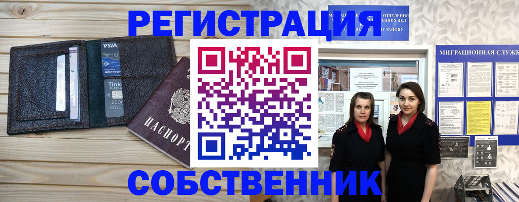 форма 3 в Алуште