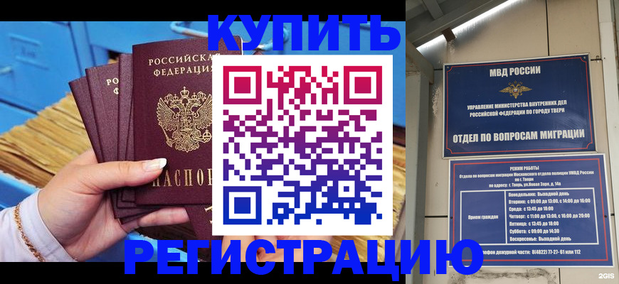 найти адрес прописки в Алуште